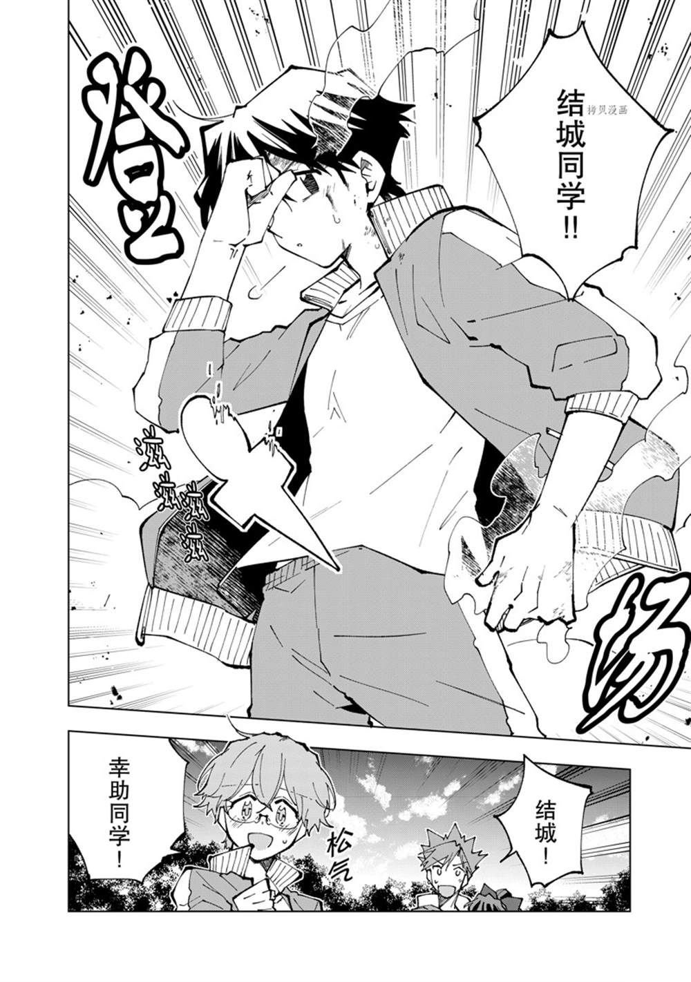 第52话 试看版