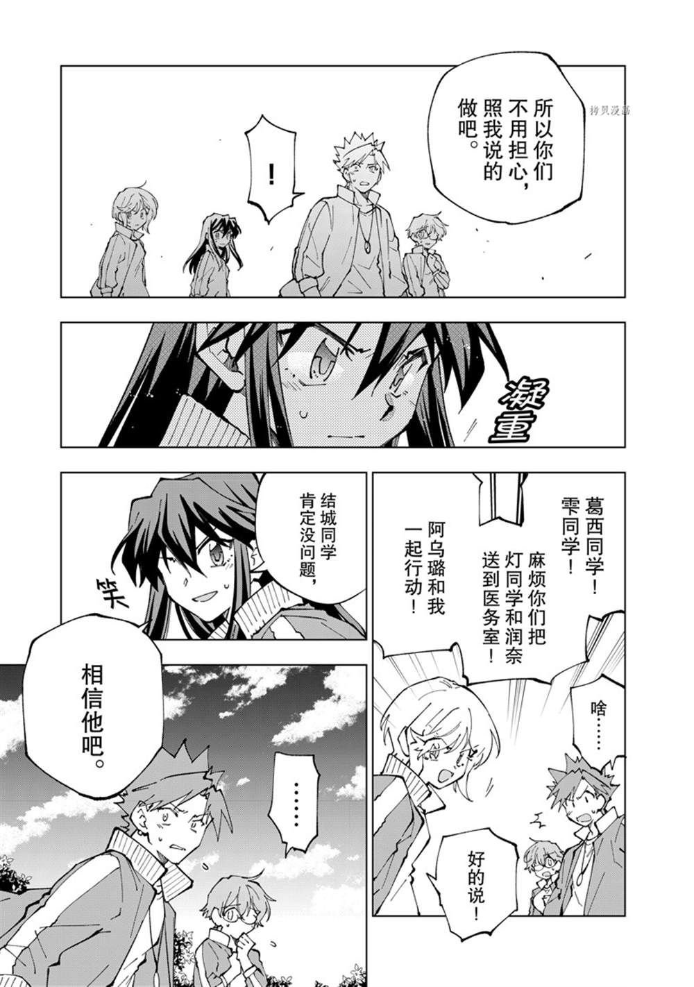 第52话 试看版