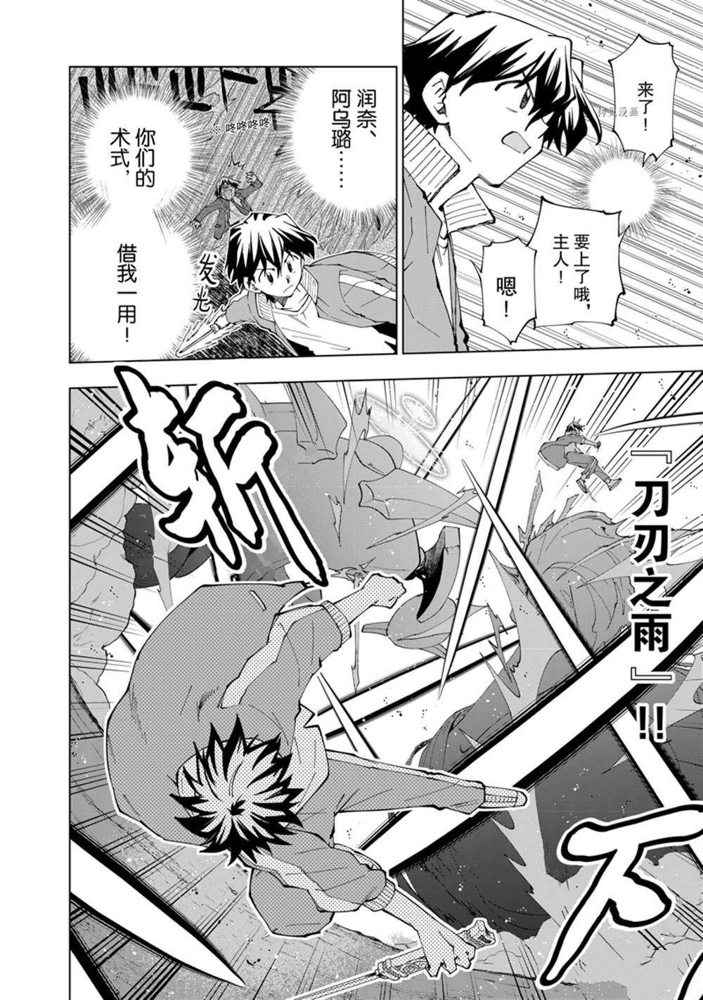 第52话 试看版