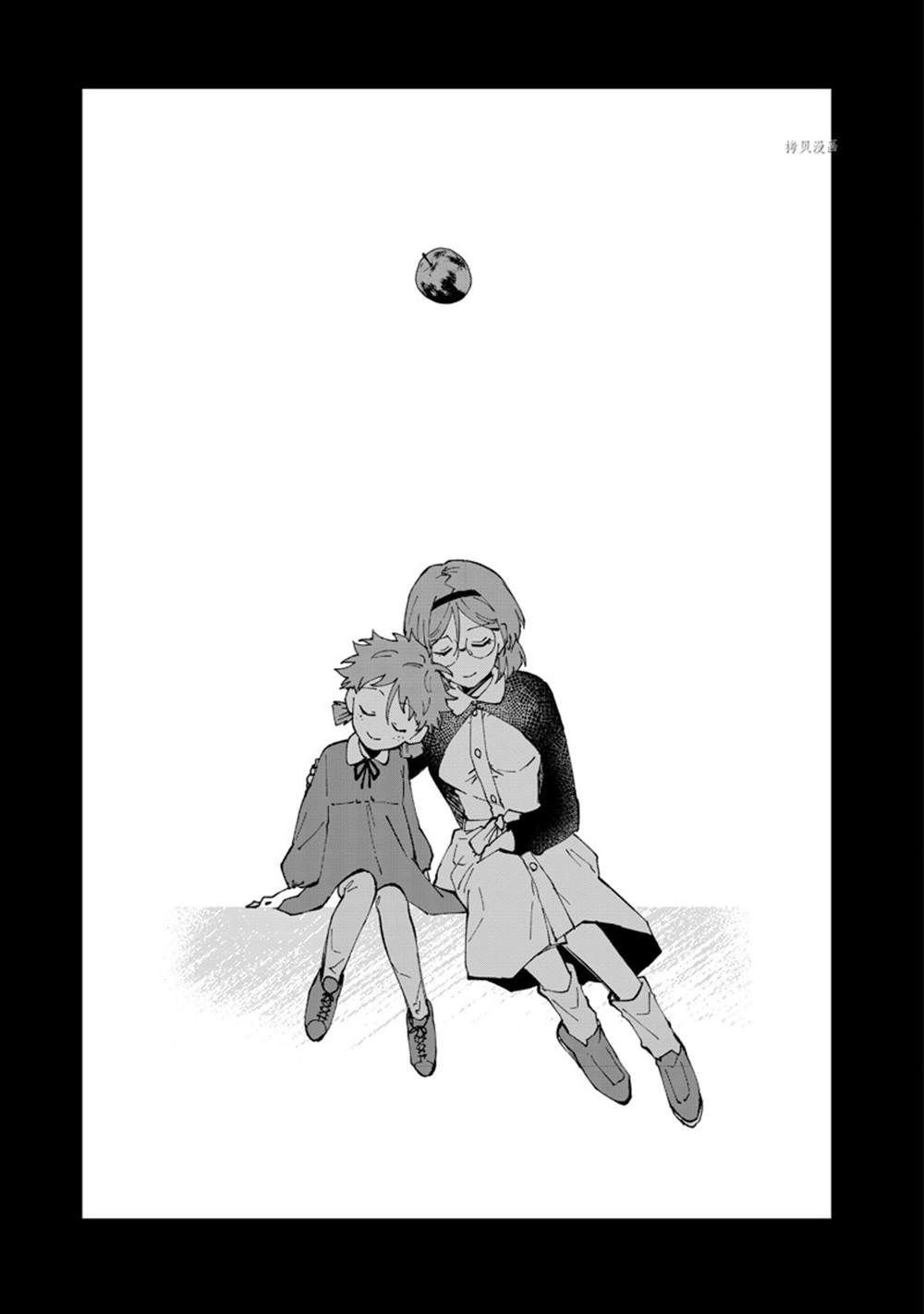 第53话 试看版