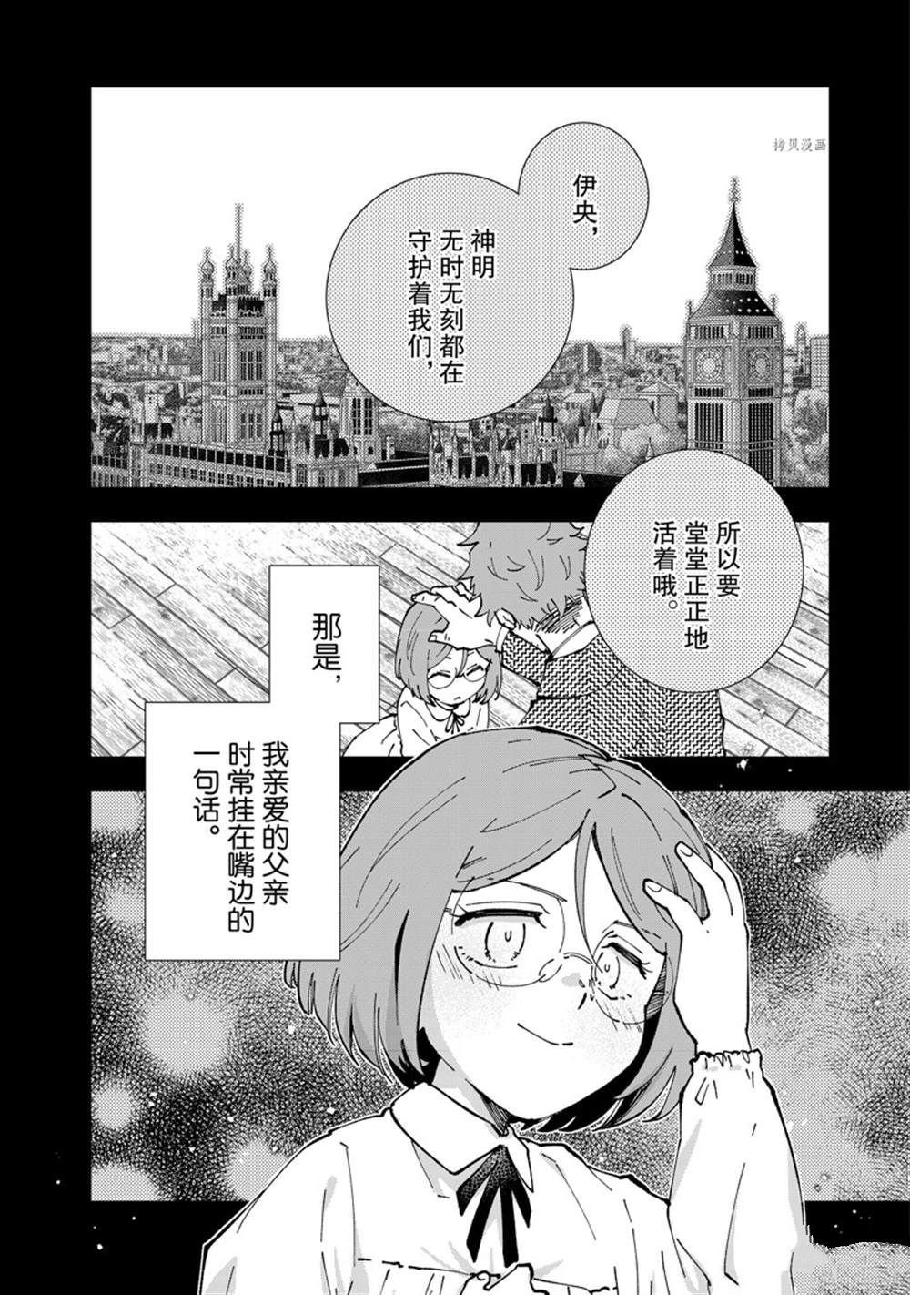 第53话 试看版