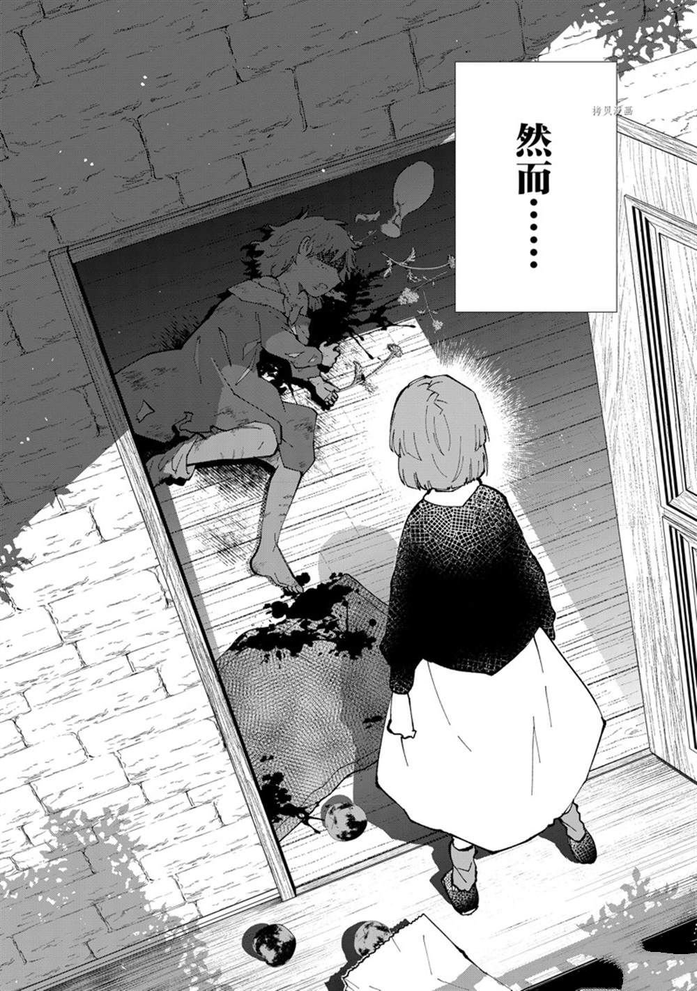 第53话 试看版