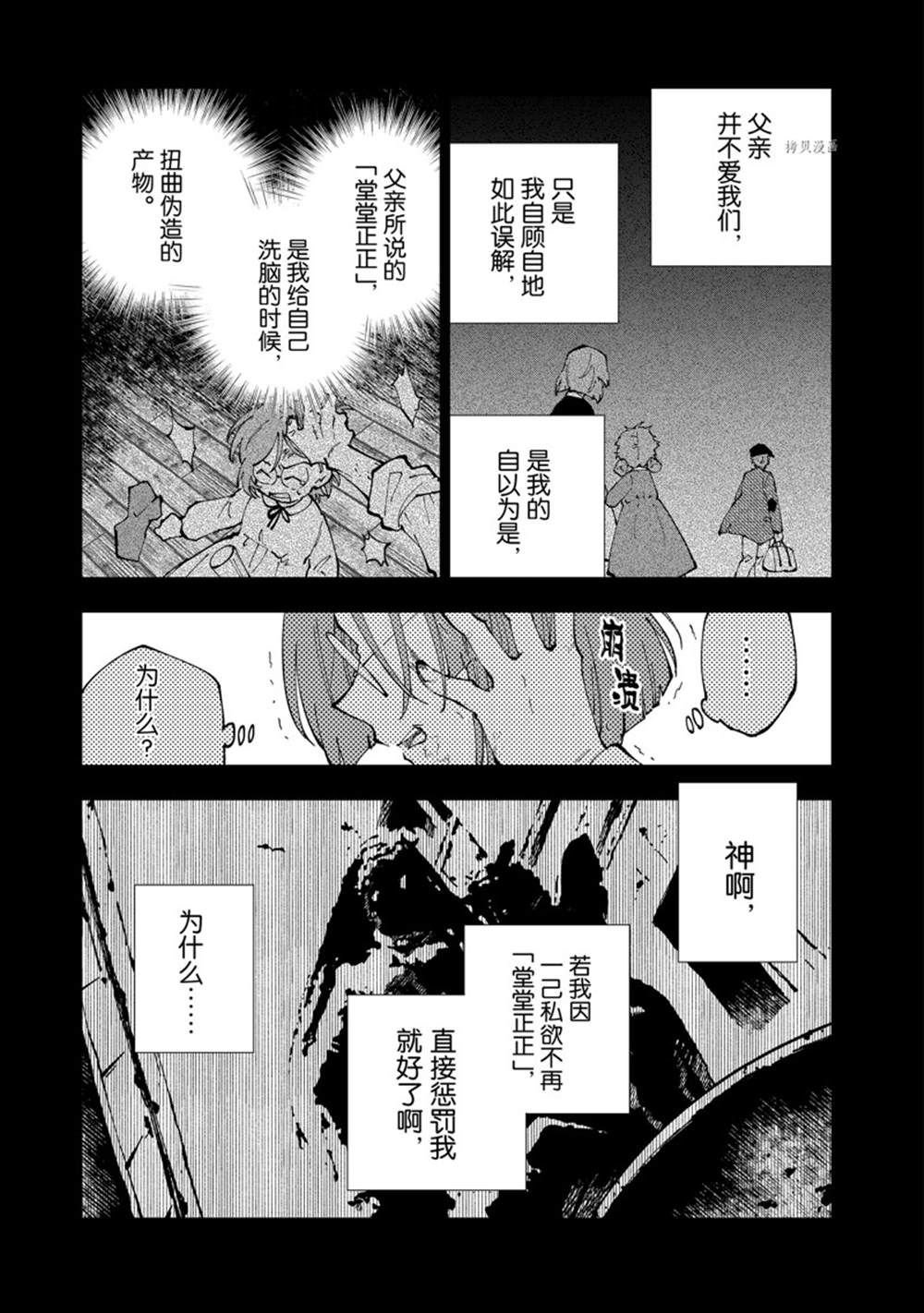 第53话 试看版