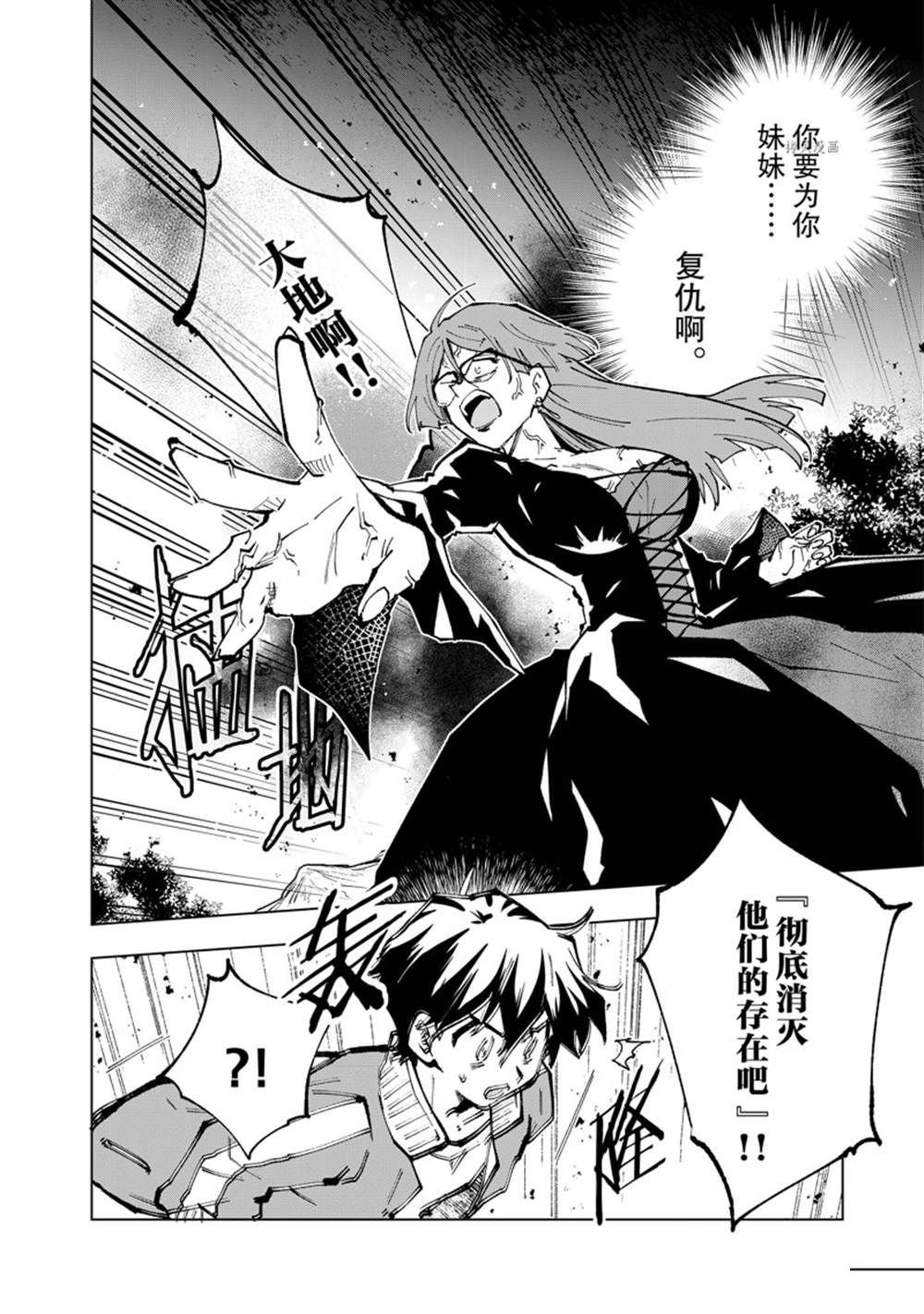 第53话 试看版