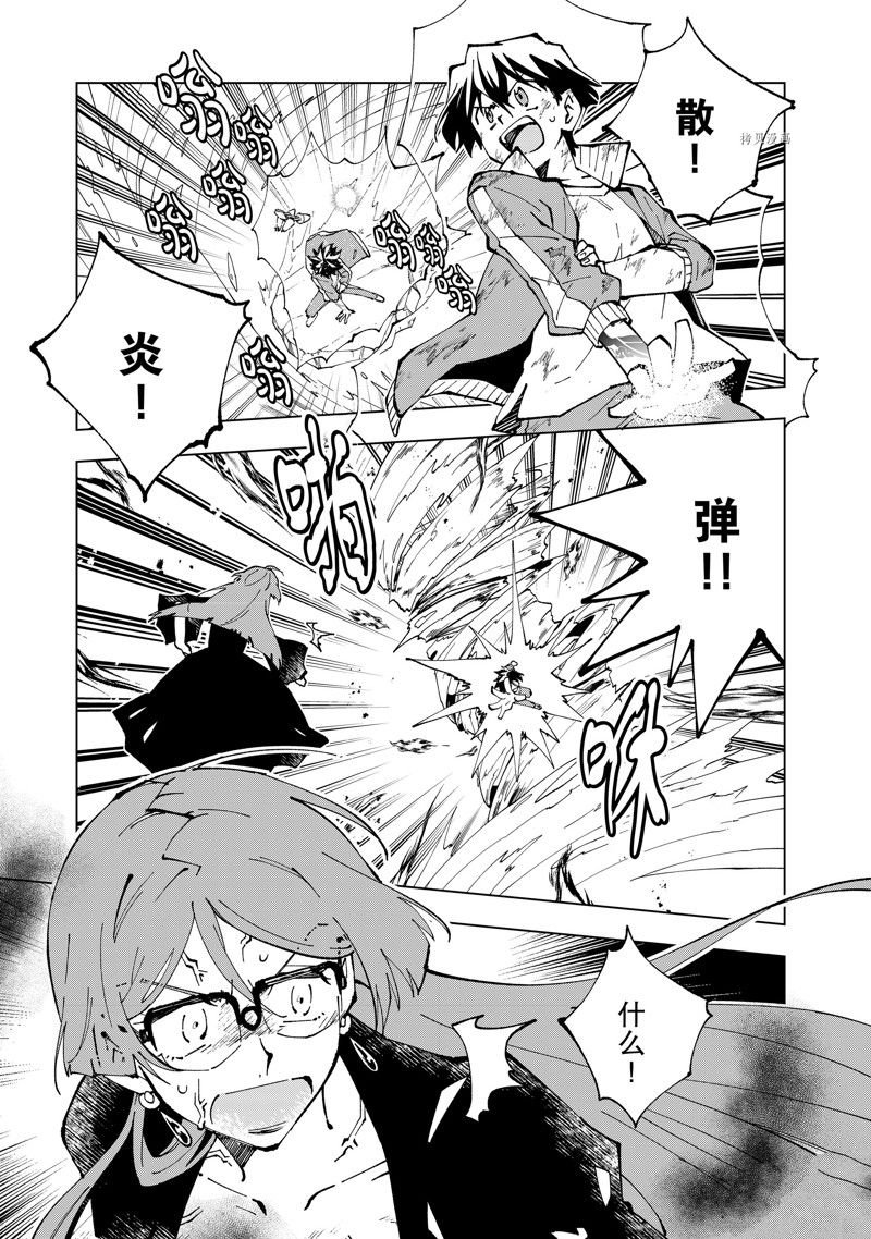 第54话 试看版