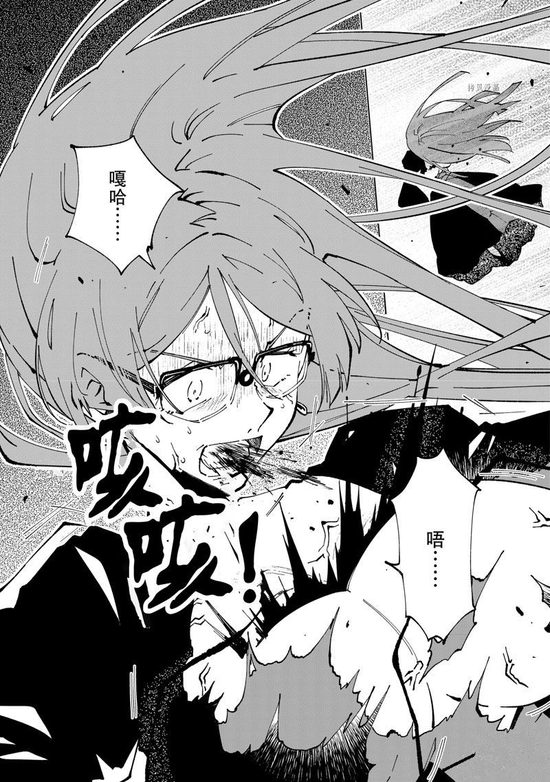 第54话 试看版