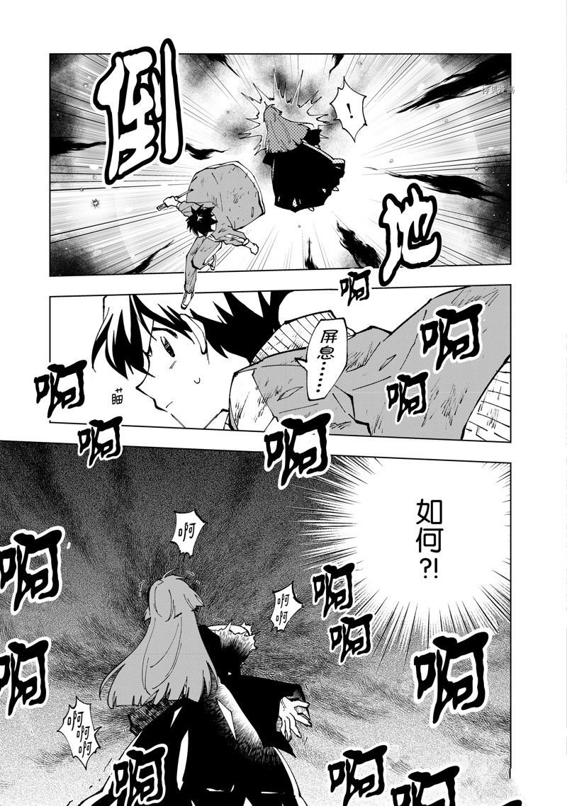 第54话 试看版