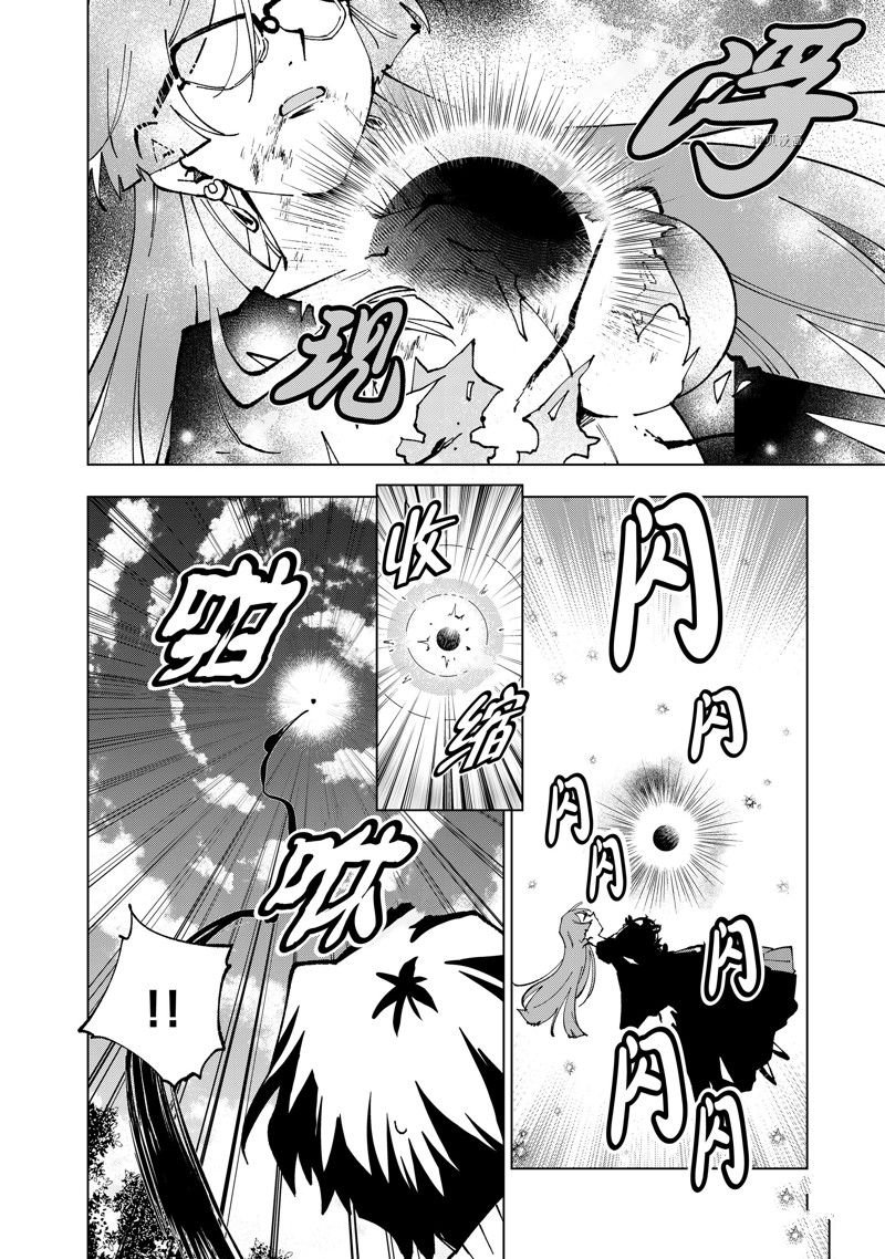 第54话 试看版