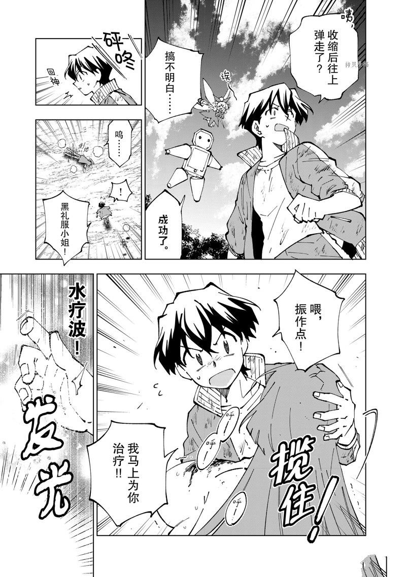 第54话 试看版