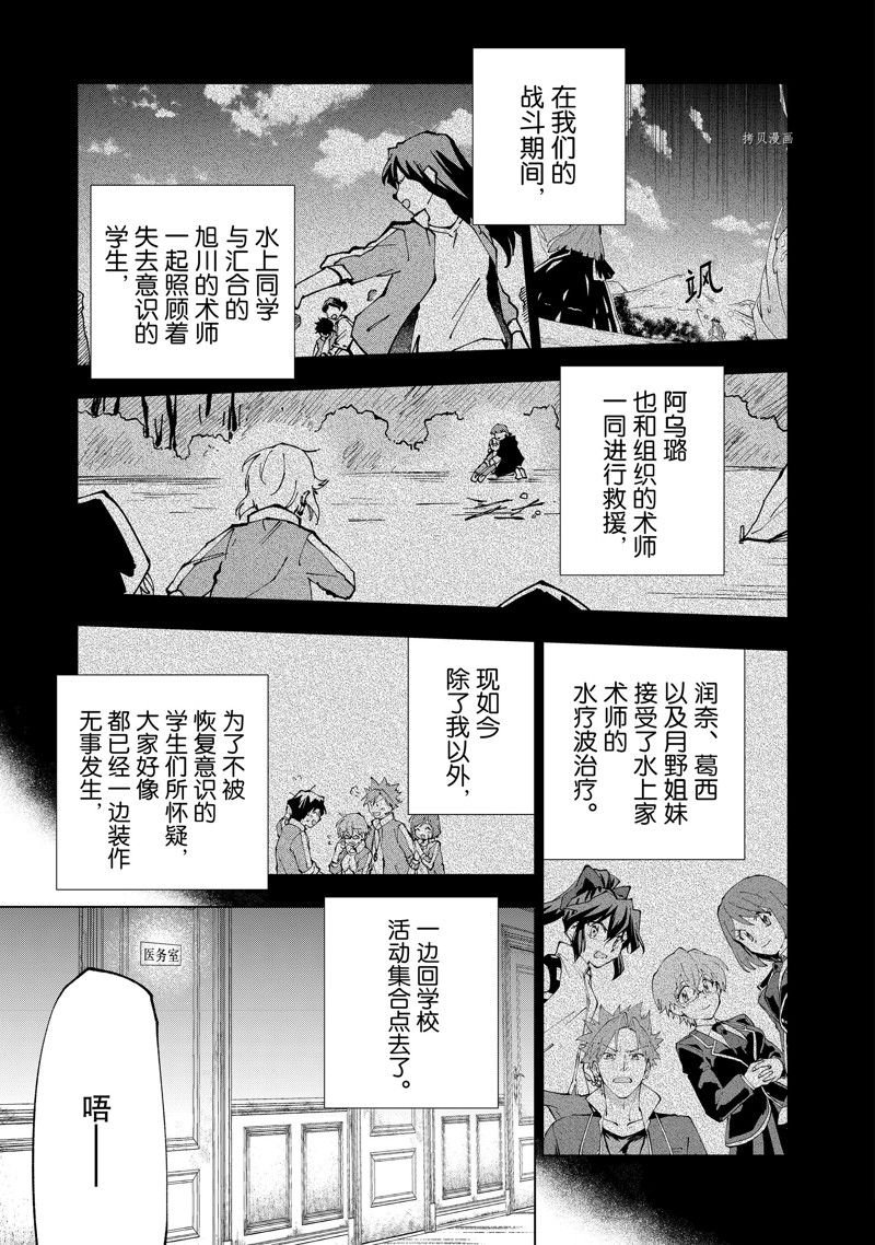 第55话 试看版
