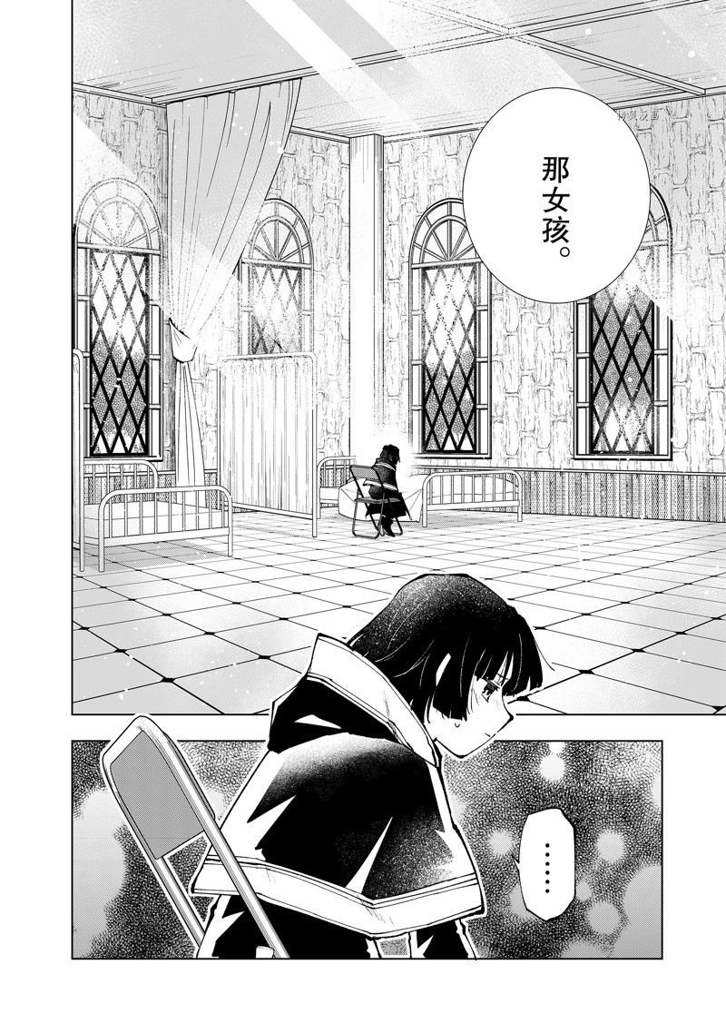 第55话 试看版