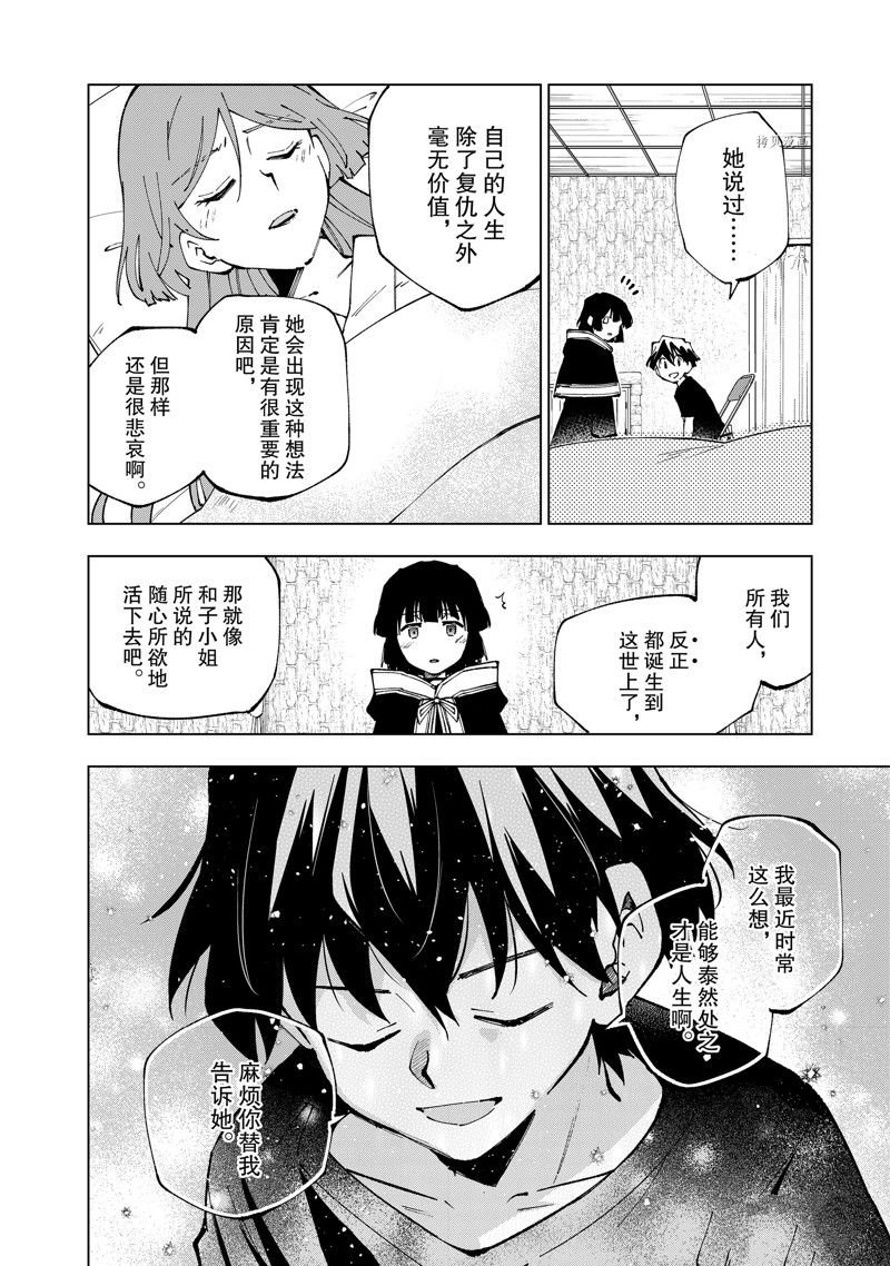 第55话 试看版