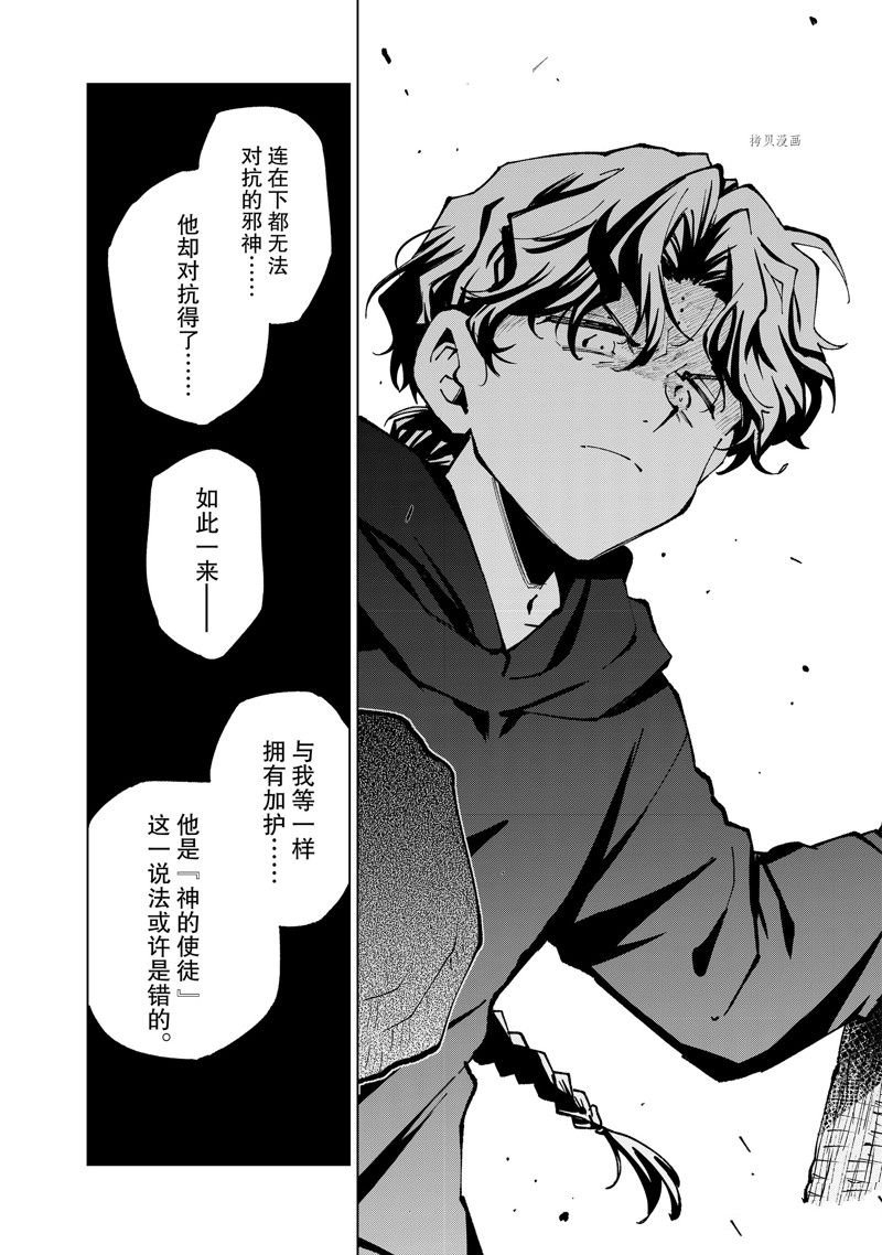 第55话 试看版
