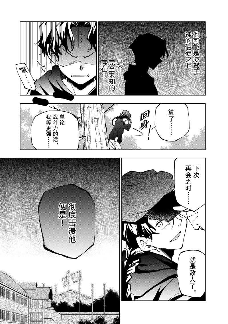 第55话 试看版