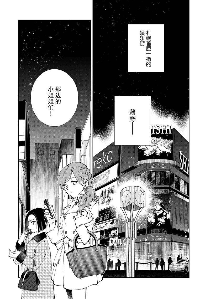 第56话 试看版