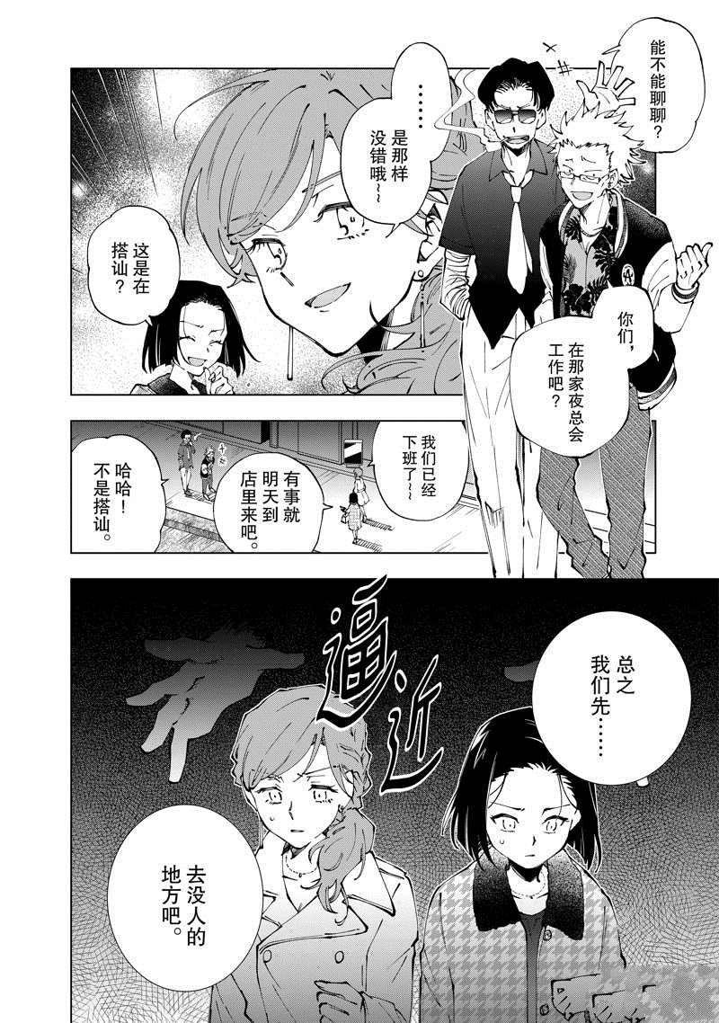 第56话 试看版