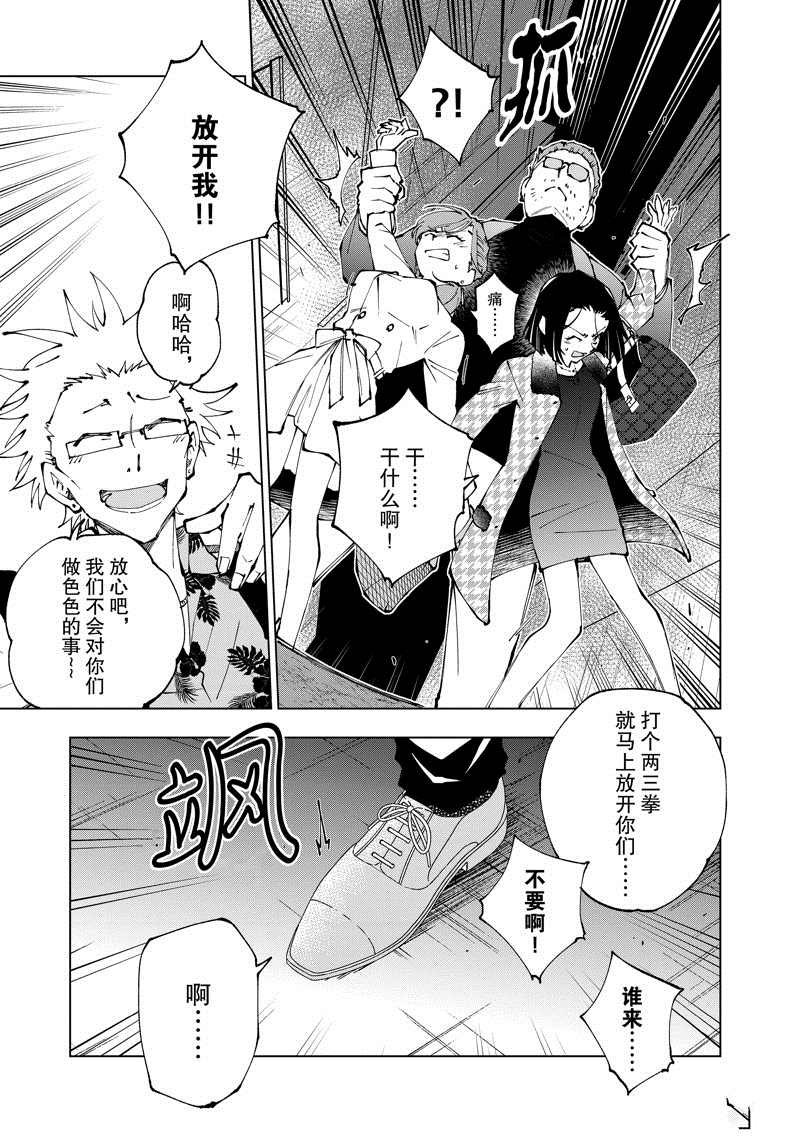 第56话 试看版