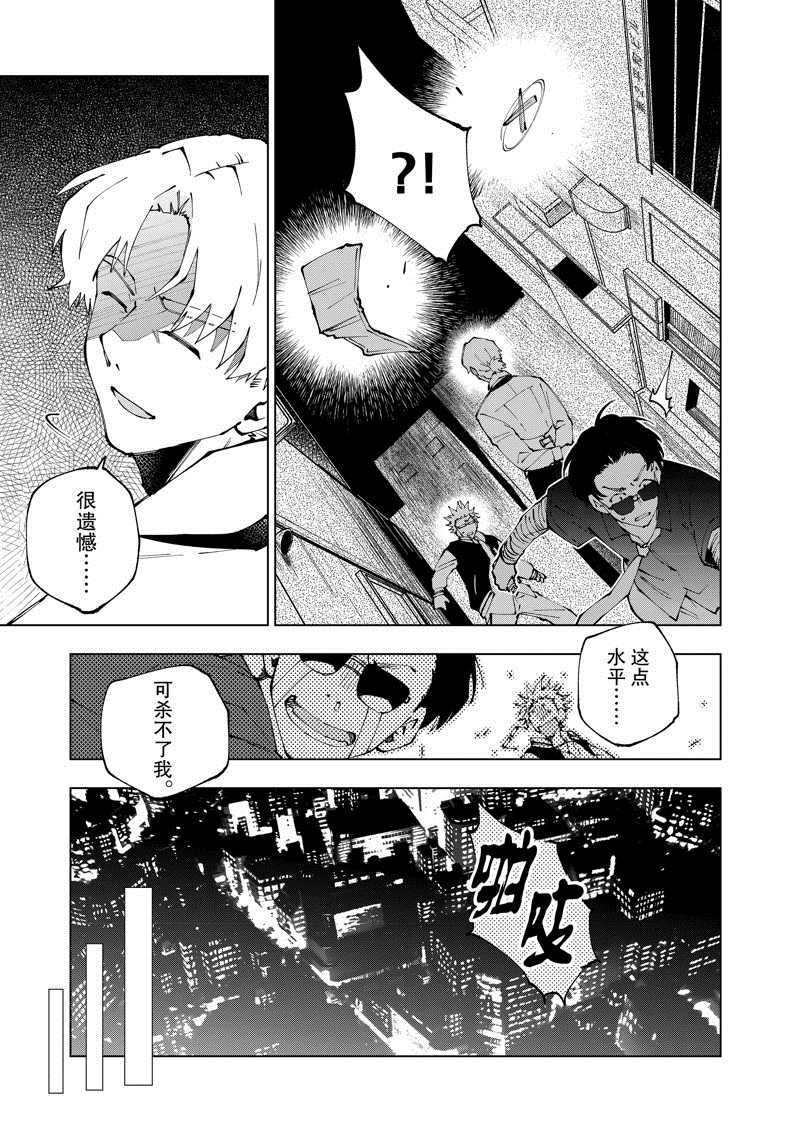 第56话 试看版