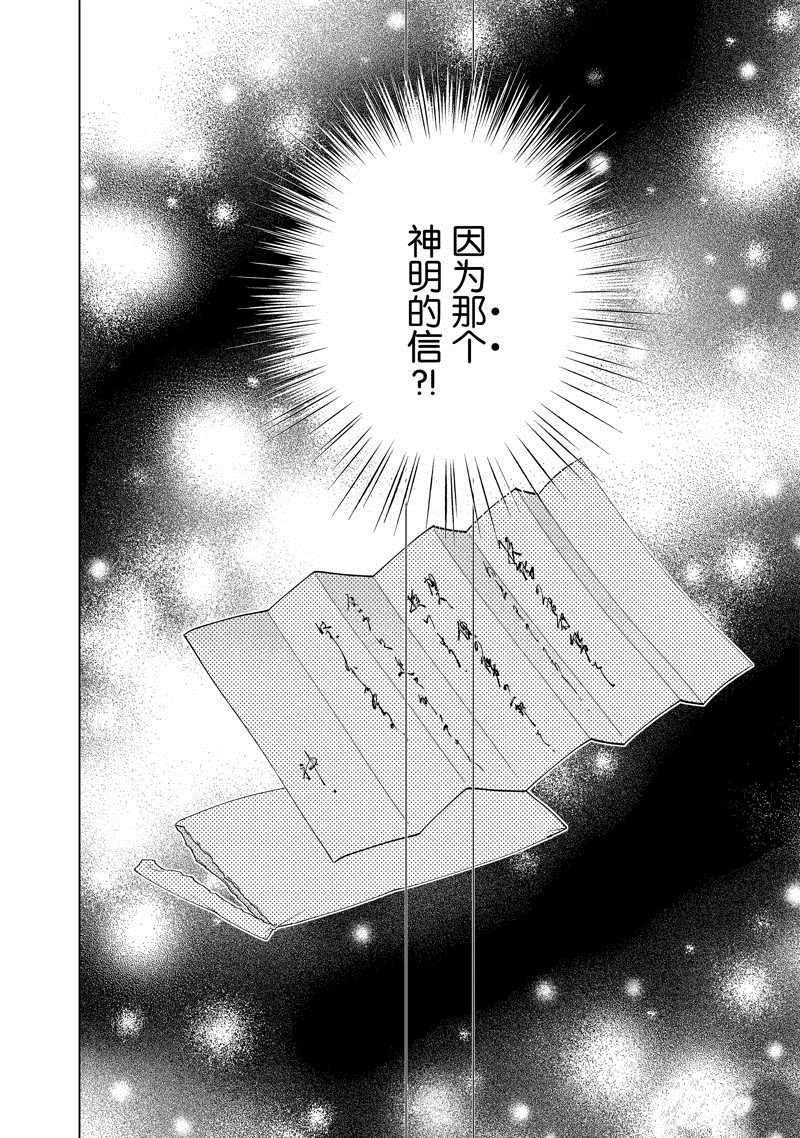 第56话 试看版