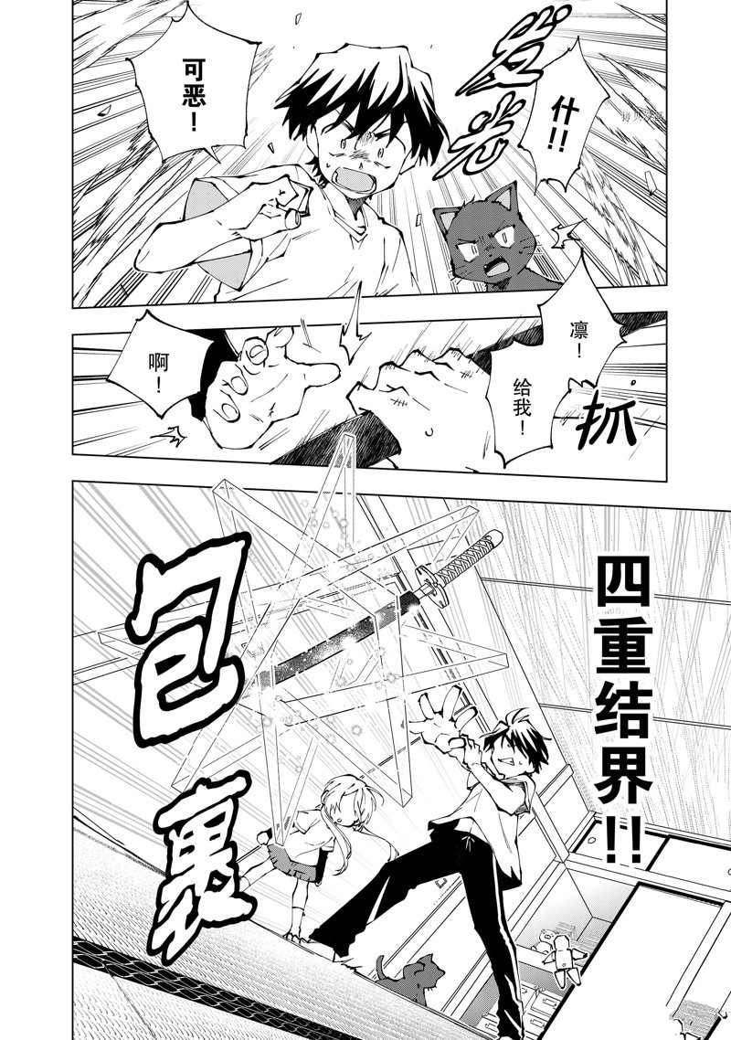 第57话 试看版