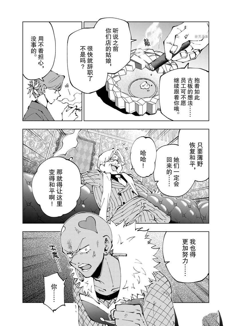 第57话 试看版