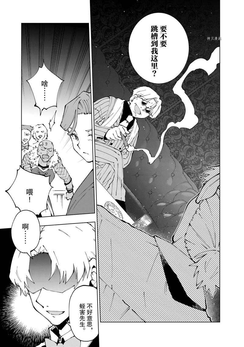 第57话 试看版