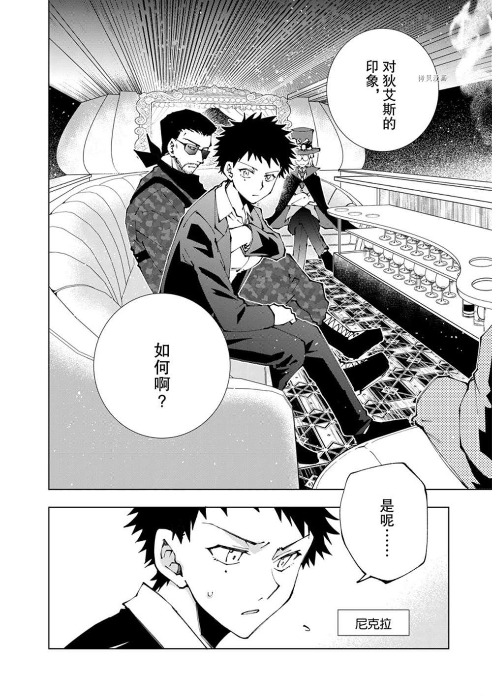 第58话 试看版