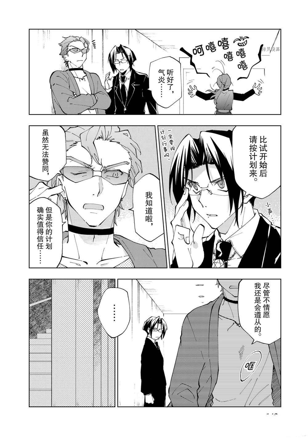 第6话 试看版