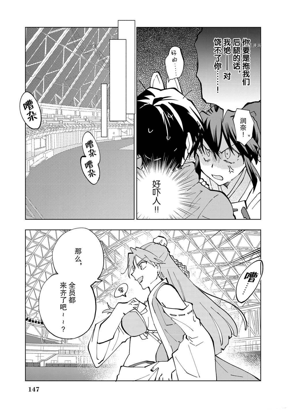 第6话 试看版