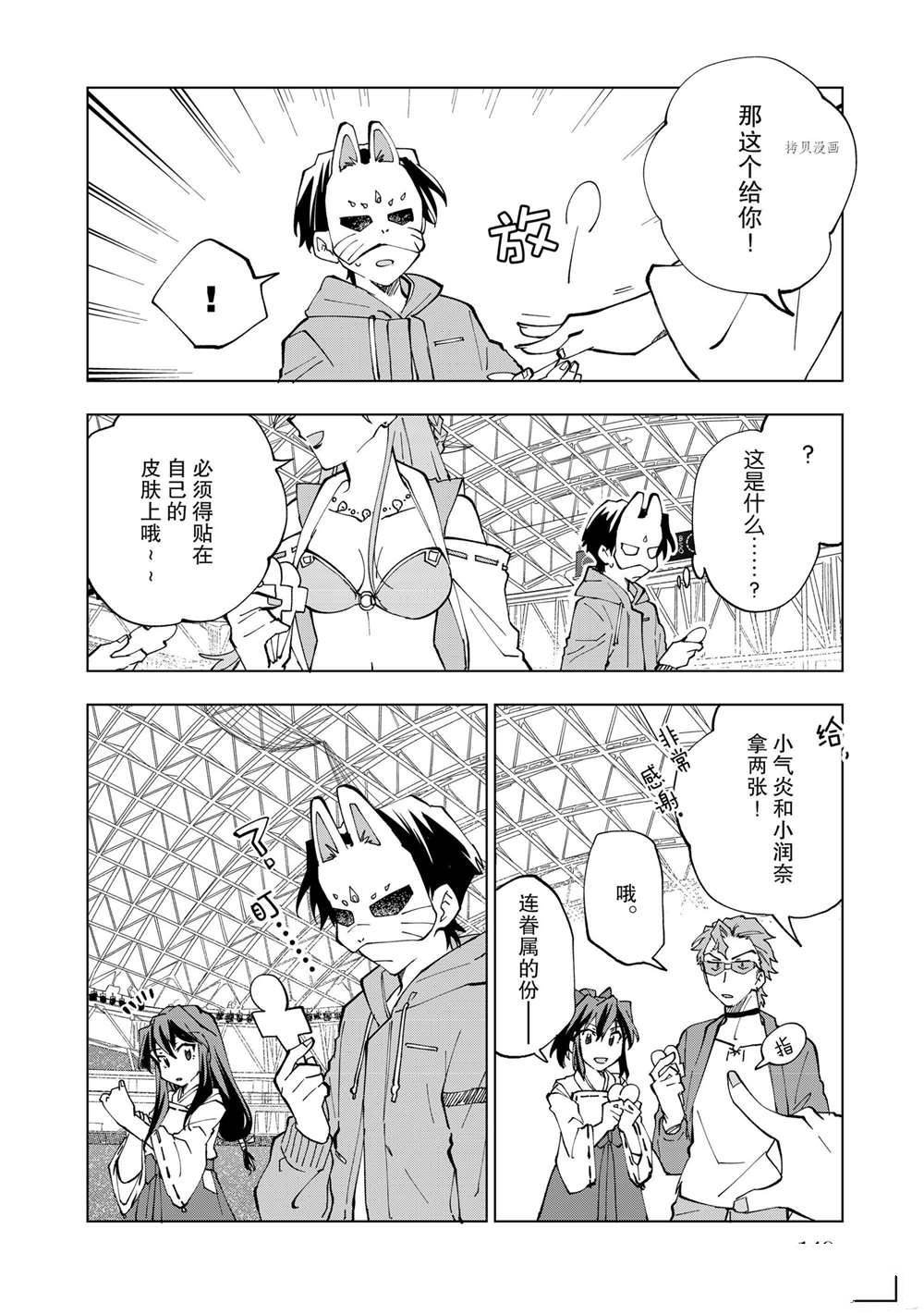 第6话 试看版