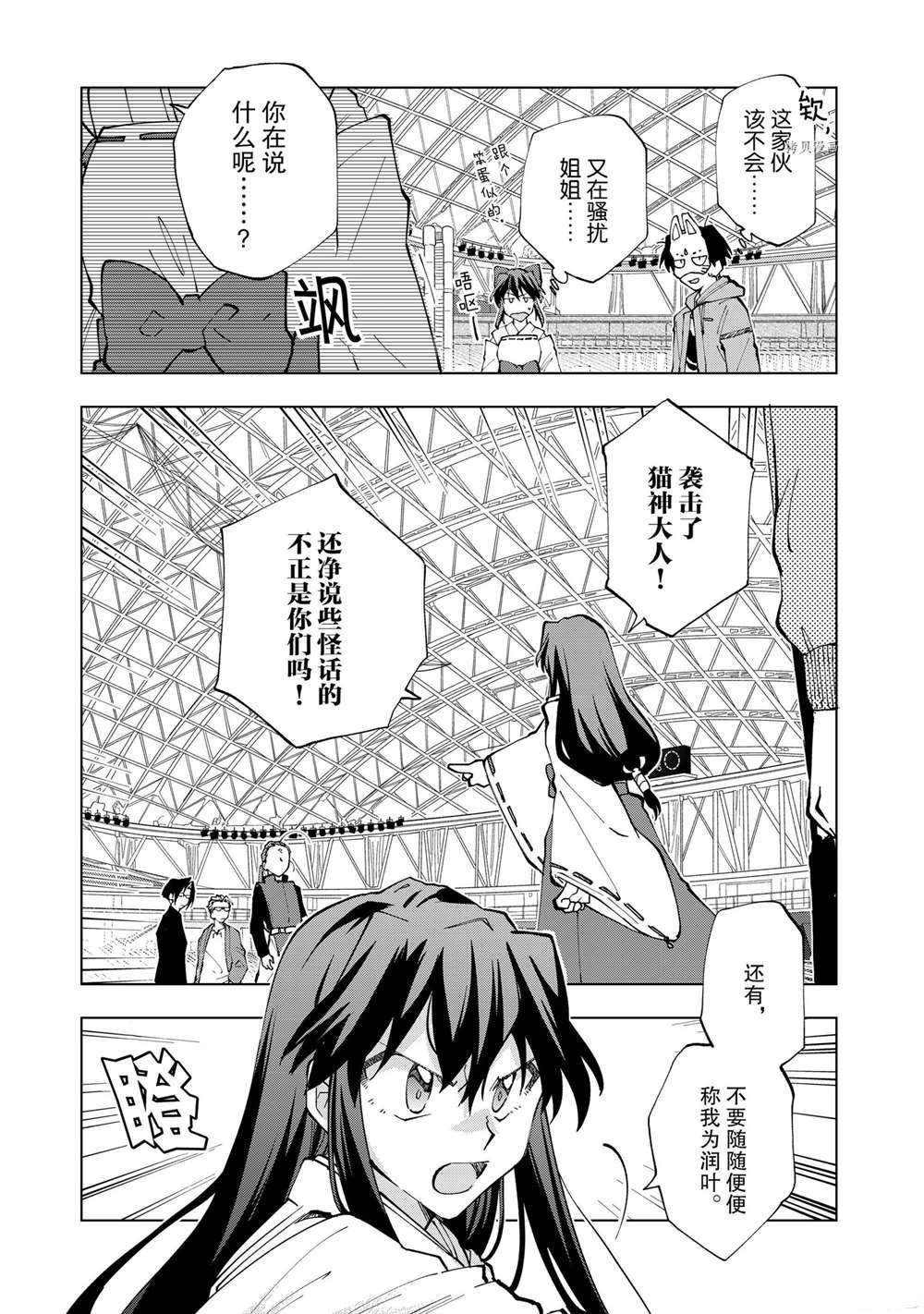 第6话 试看版