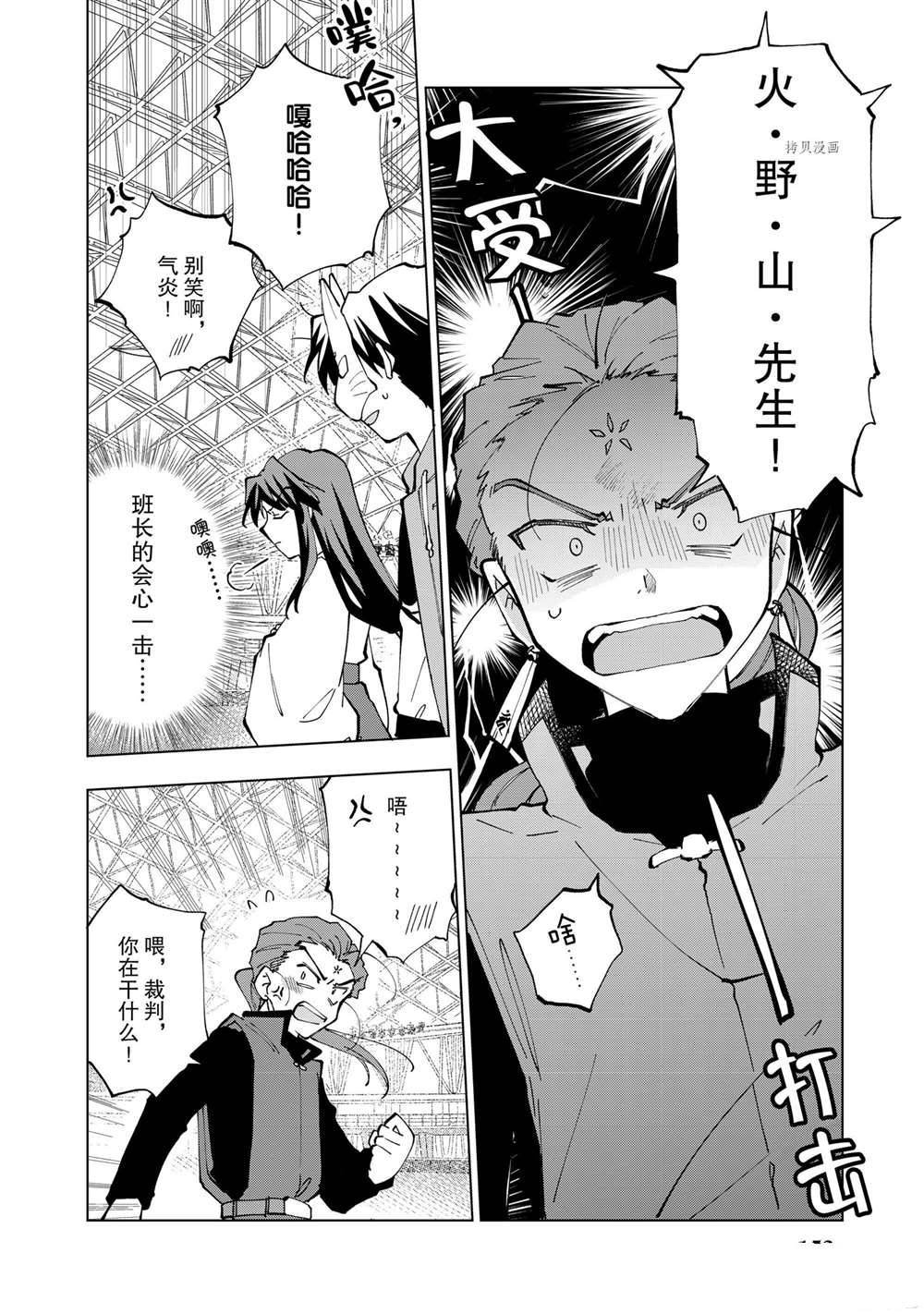 第6话 试看版