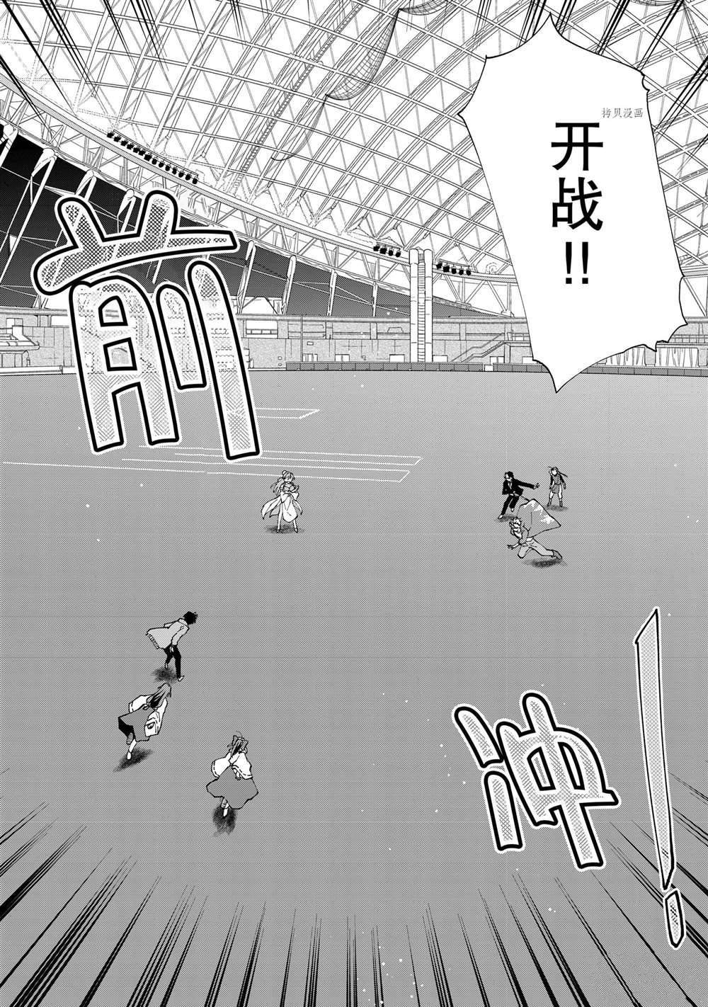 第6话 试看版
