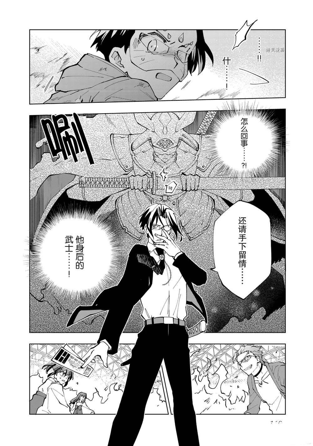 第6话 试看版