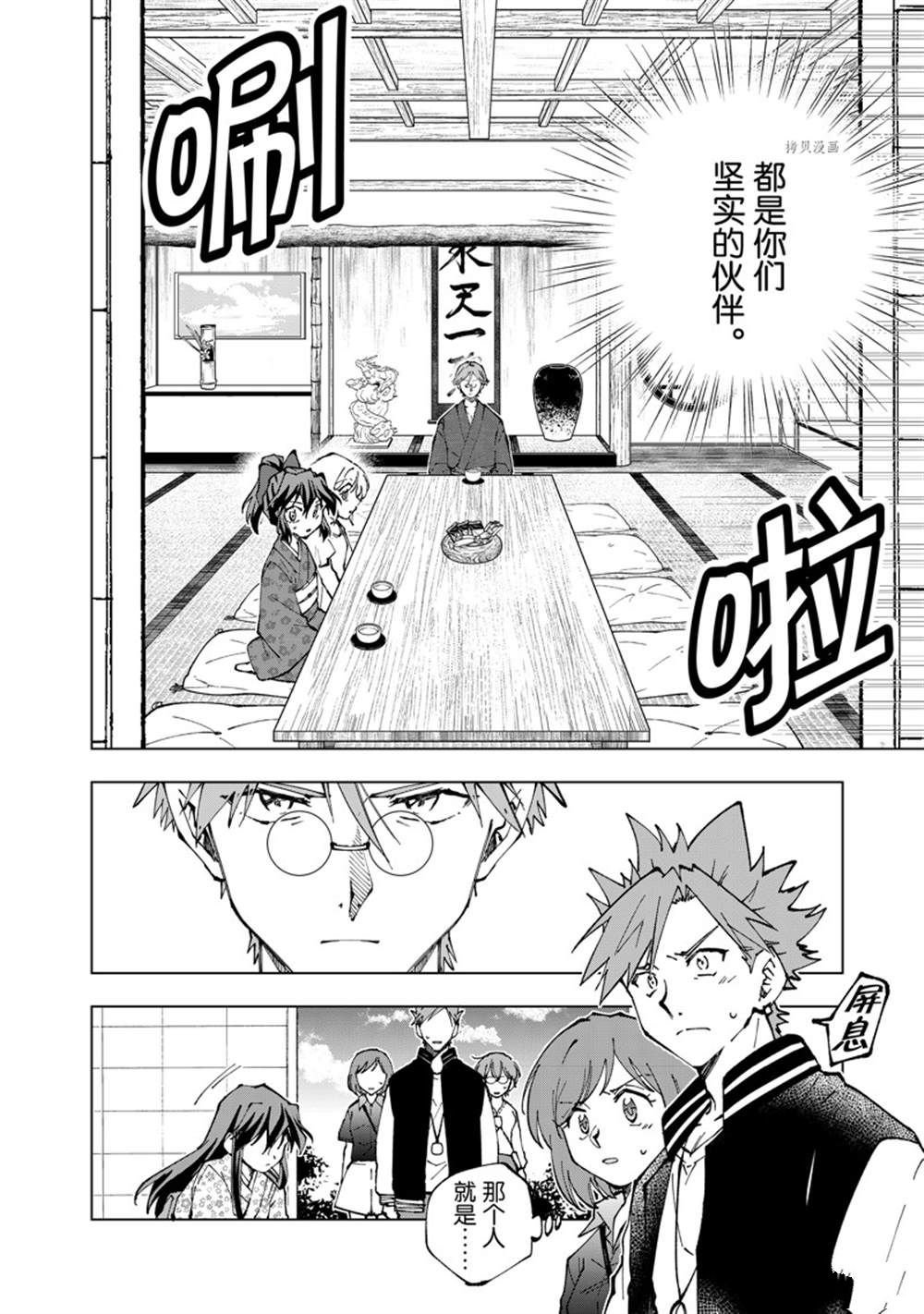 第59话 试看版