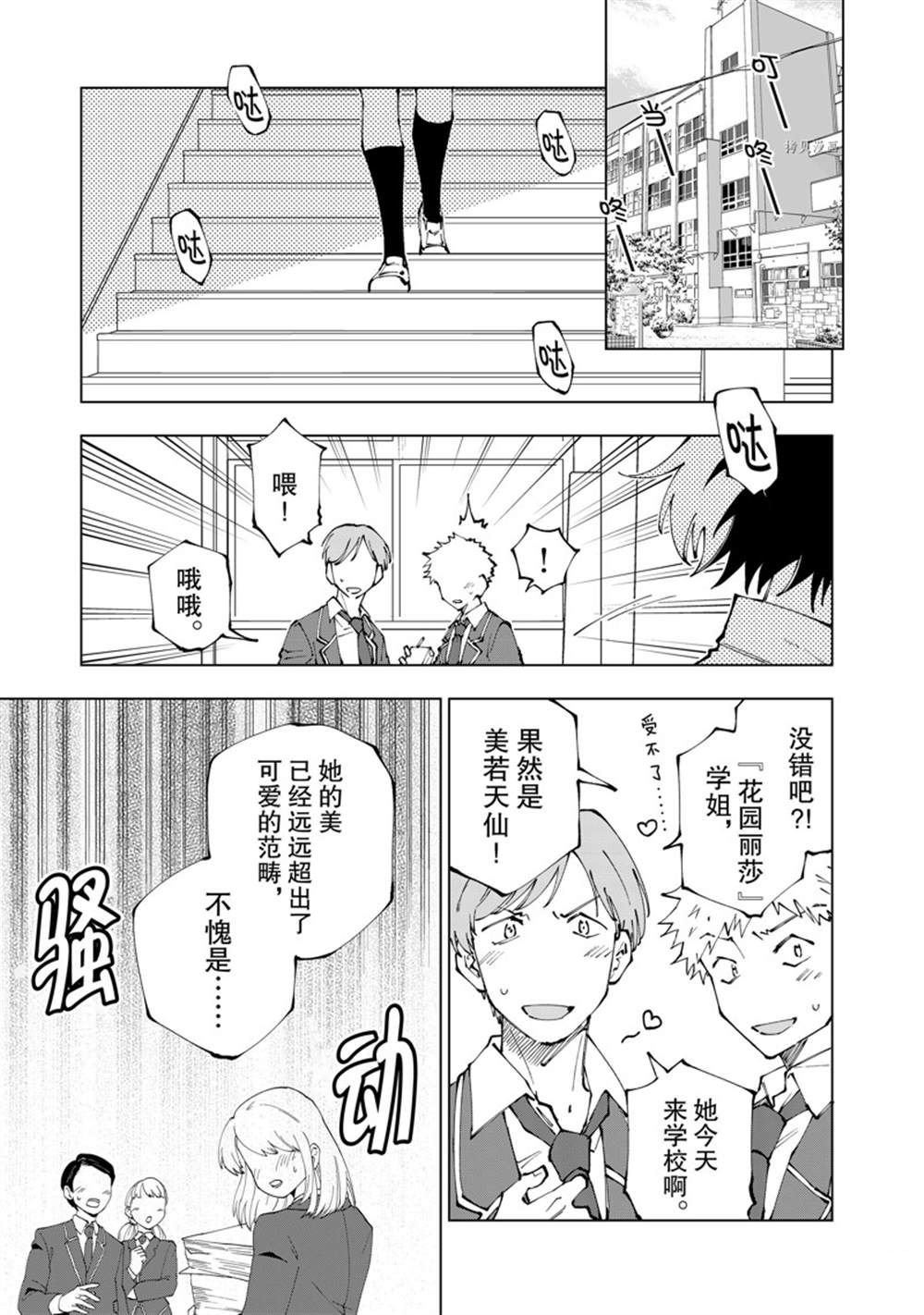 第60话 试看版