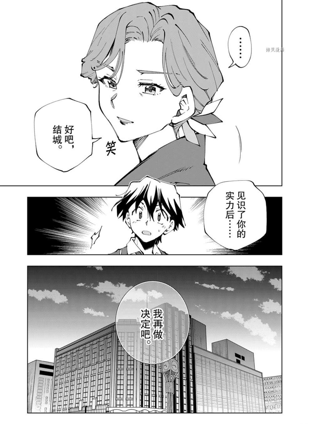 第60话 试看版