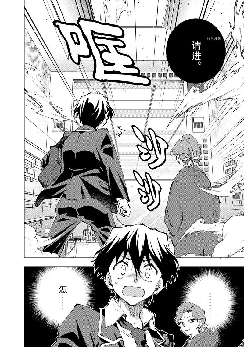 第61话 试看版