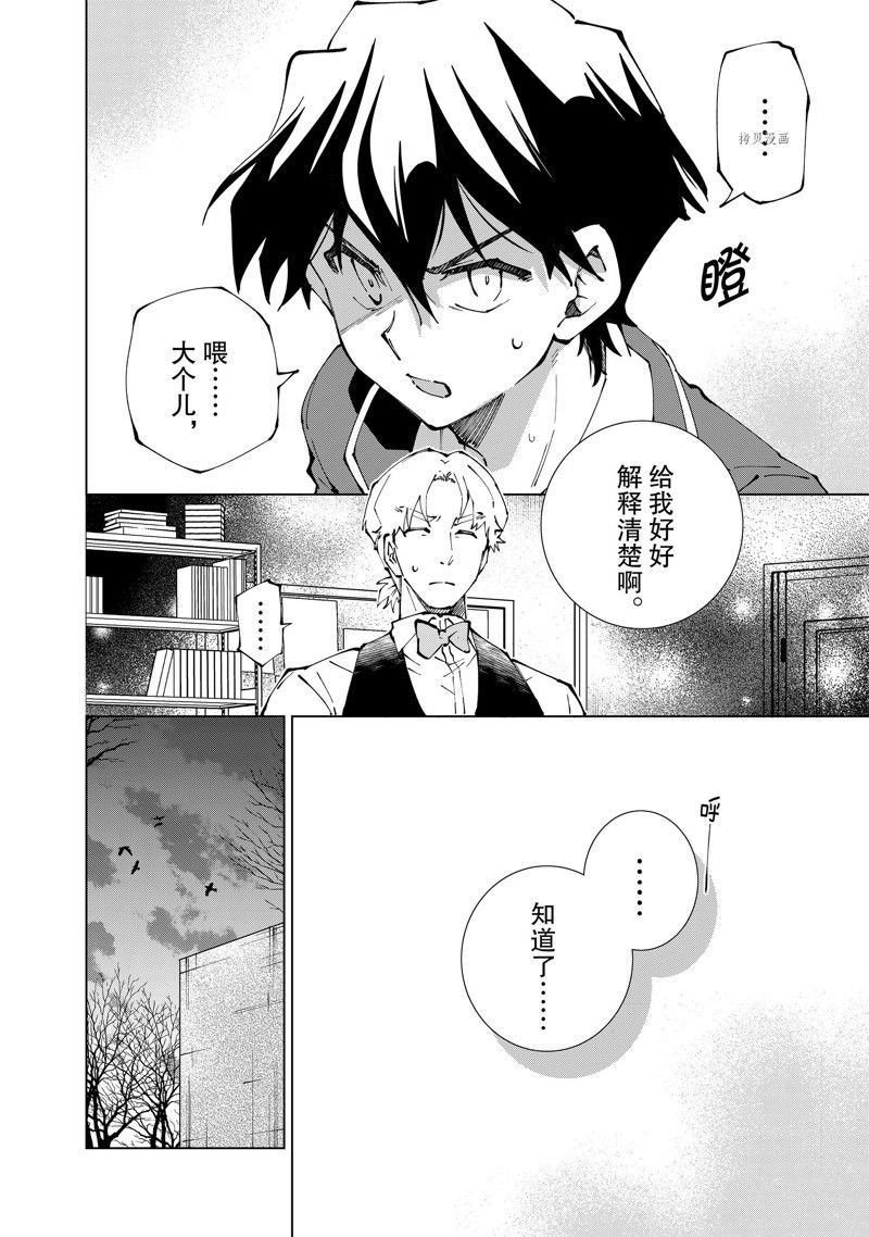 第62话 试看版