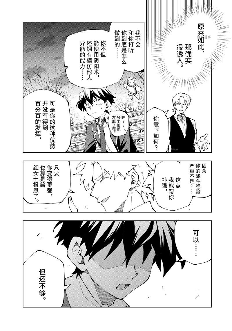 第62话 试看版