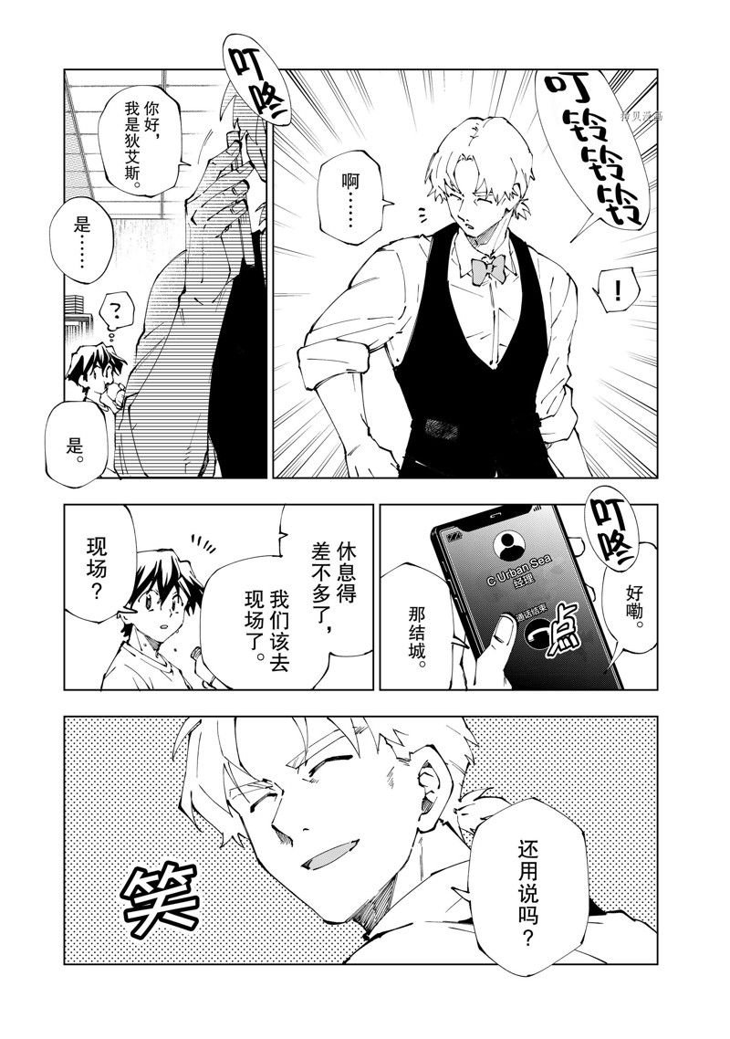 第62话 试看版