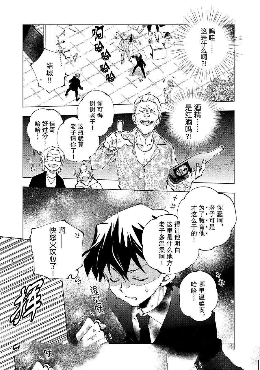 第63话 试看版