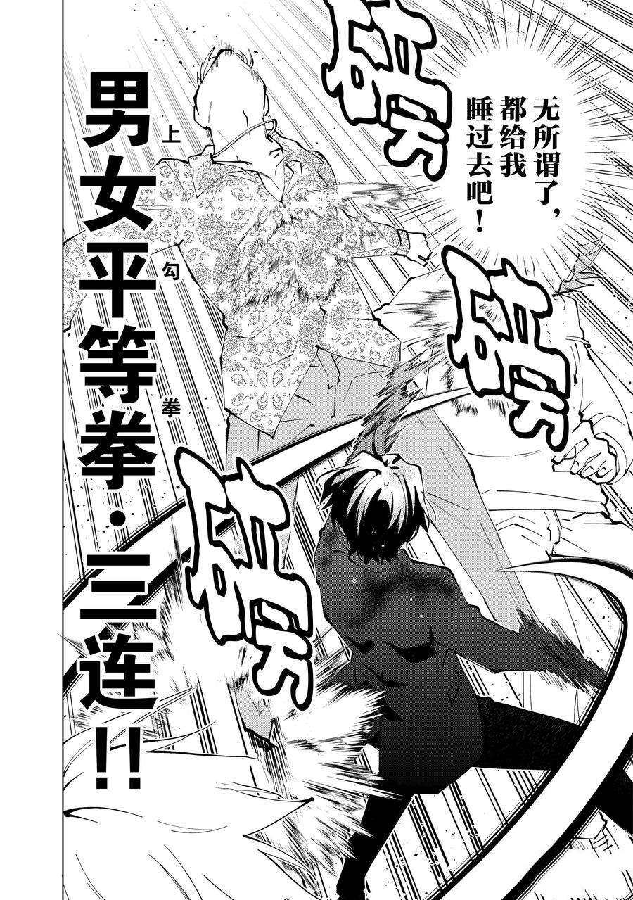 第63话 试看版