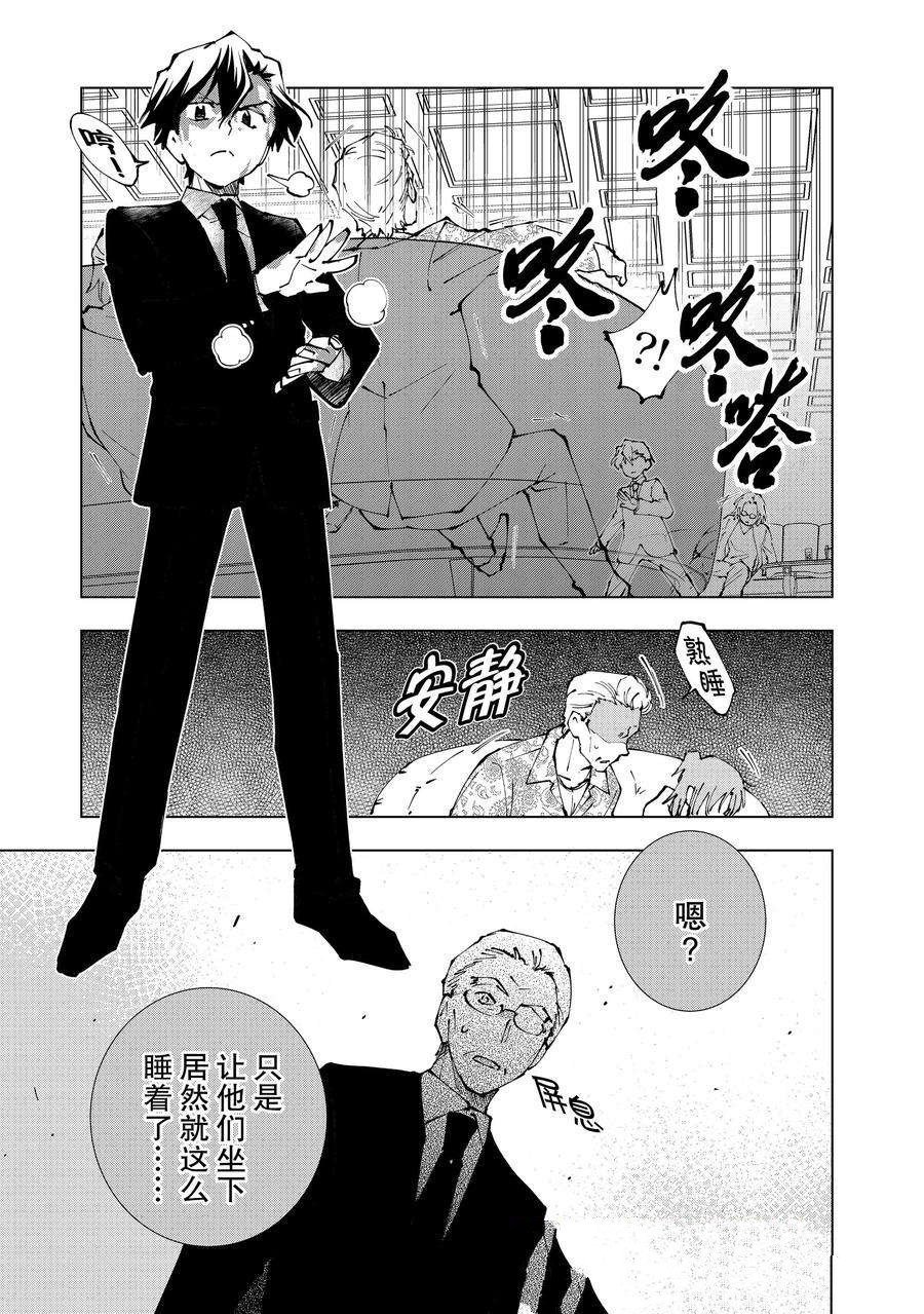 第63话 试看版