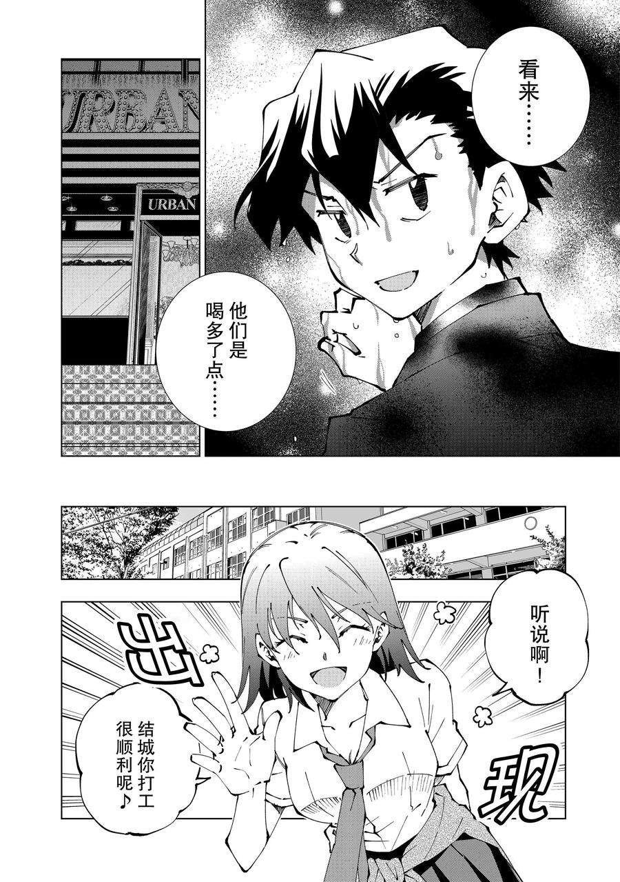 第63话 试看版