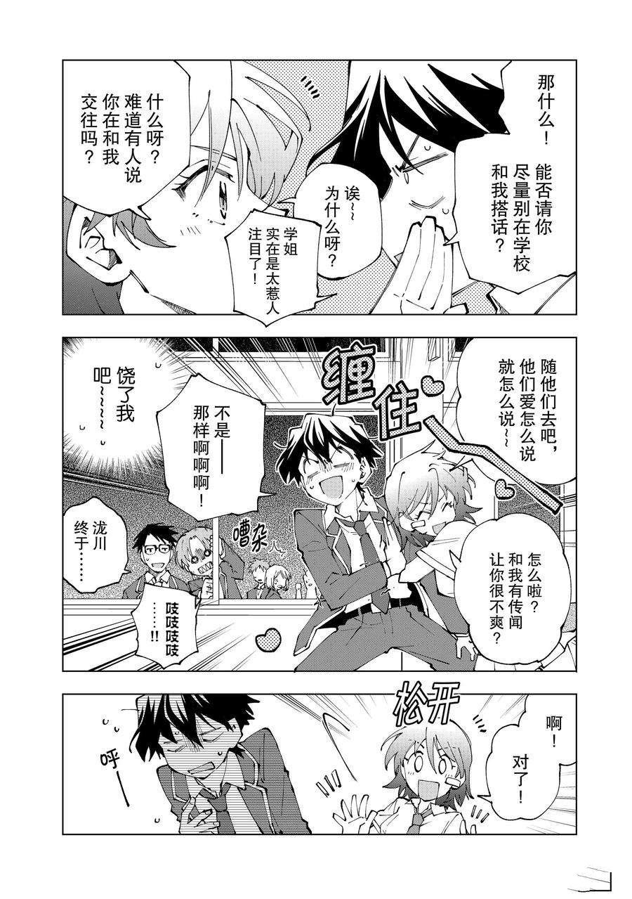 第63话 试看版