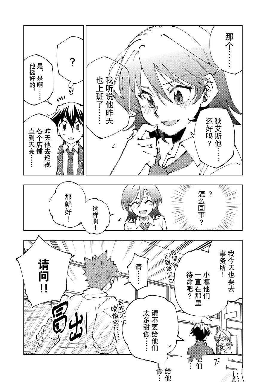 第63话 试看版