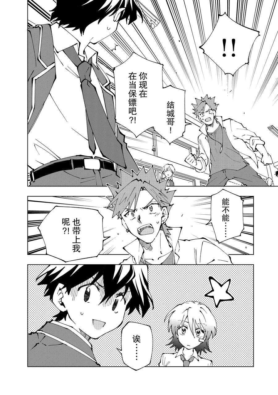 第63话 试看版