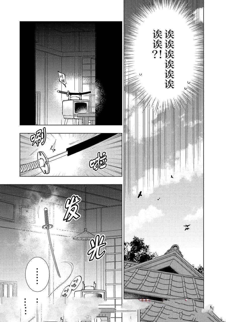 第63话 试看版
