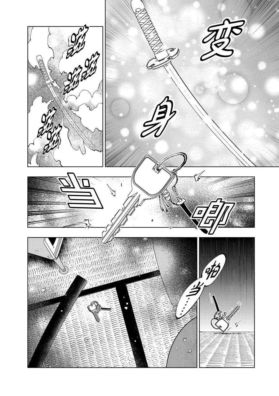 第63话 试看版